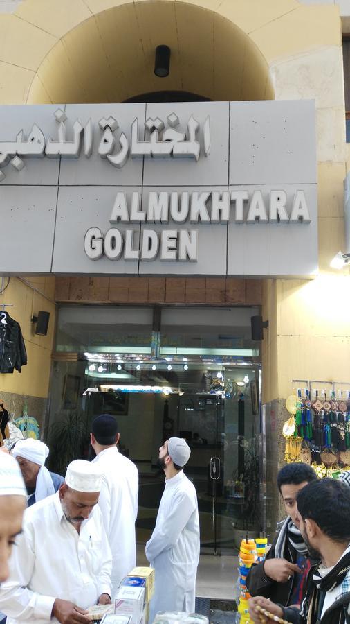 Al Mukhtara Golden Hotel Медина Екстериор снимка